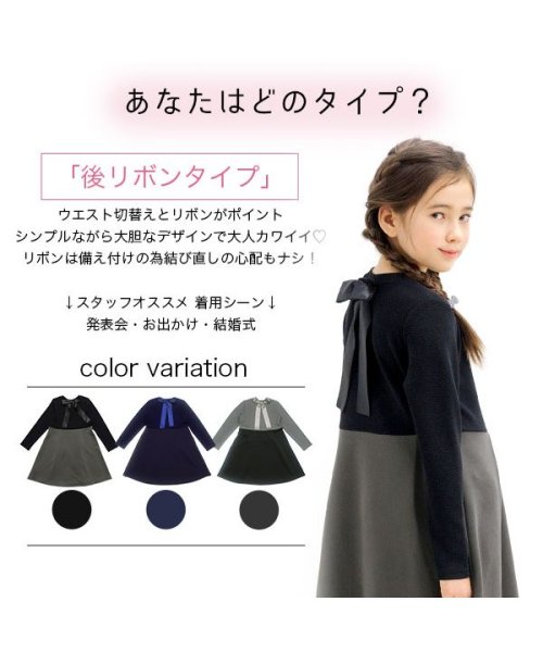 襟付きワンピース 人気・おすすめ｜使いやすい・旅行におすすめ 品質保証 全国発送 日本国内発送・最短翌日お届け