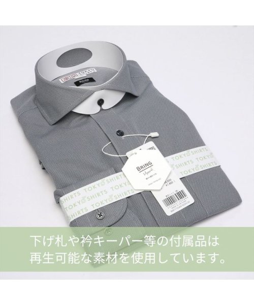 TOKYO SHIRTS(TOKYO SHIRTS)/【BRING Material (TM)】 形態安定 ホリゾンタルワイドカラー 長袖 ニットシャツ/img05