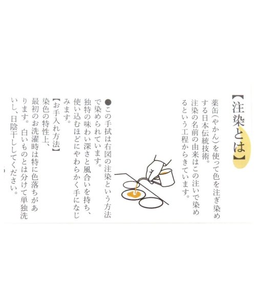 cinemacollection(シネマコレクション)/[手ぬぐい]ネコノオナマエ手拭  猫/img03