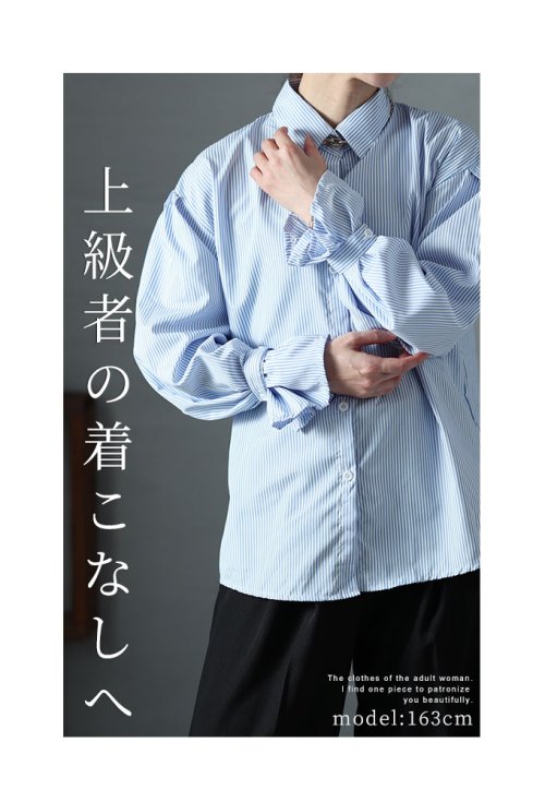 Sawa a la mode(サワアラモード)/最旬トレンドのキャンディースリーブシャツ/img01