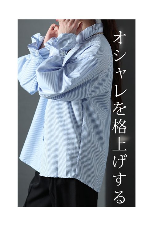 Sawa a la mode(サワアラモード)/最旬トレンドのキャンディースリーブシャツ/img04