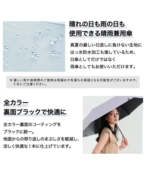 Wpc．(Wpc．)/【Wpc.公式】日傘 エアライトラージパラソル ユニセックス 大きい 完全遮光 遮熱 晴雨兼用 メンズ レディース 折りたたみ傘 母の日 母の日ギフト/img09