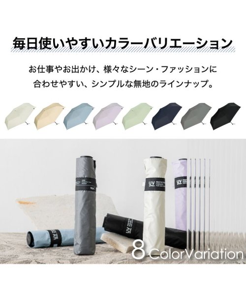 Wpc．(Wpc．)/【Wpc.公式】日傘 エアライトラージパラソルユニセックス 59cm 大きい 完全遮光 遮熱 UVカット 晴雨兼用 メンズ レディース 折り畳み 父の日 ギフト/img10