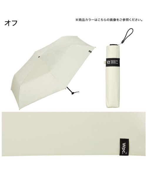 Wpc．(Wpc．)/【Wpc.公式】日傘 エアライトラージパラソルユニセックス 59cm 大きい 完全遮光 遮熱 UVカット 晴雨兼用 メンズ レディース 折り畳み 父の日 ギフト/img14