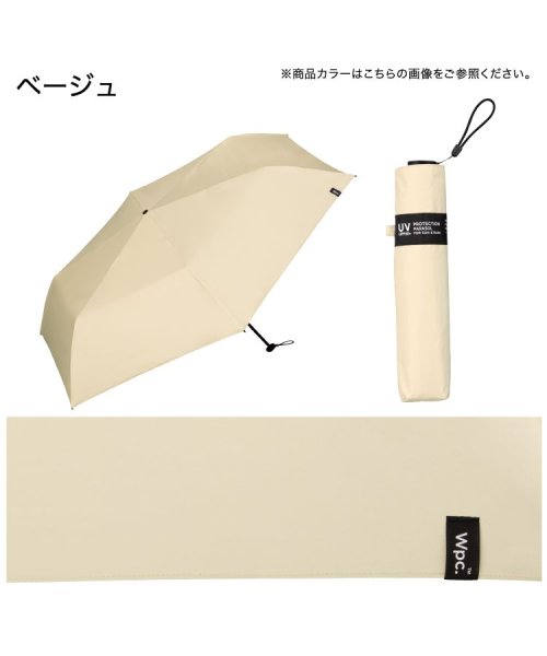 Wpc．(Wpc．)/【Wpc.公式】日傘 エアライトラージパラソルユニセックス 59cm 大きい 完全遮光 遮熱 UVカット 晴雨兼用 メンズ レディース 折り畳み 父の日 ギフト/img15