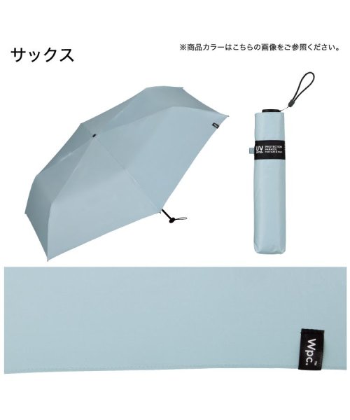 Wpc．(Wpc．)/【Wpc.公式】日傘 エアライトラージパラソルユニセックス 59cm 大きい 完全遮光 遮熱 UVカット 晴雨兼用 メンズ レディース 折り畳み 父の日 ギフト/img16