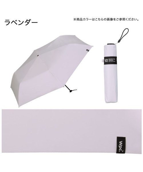 Wpc．(Wpc．)/【Wpc.公式】日傘 エアライトラージパラソルユニセックス 59cm 大きい 完全遮光 遮熱 UVカット 晴雨兼用 メンズ レディース 折り畳み 父の日 ギフト/img17