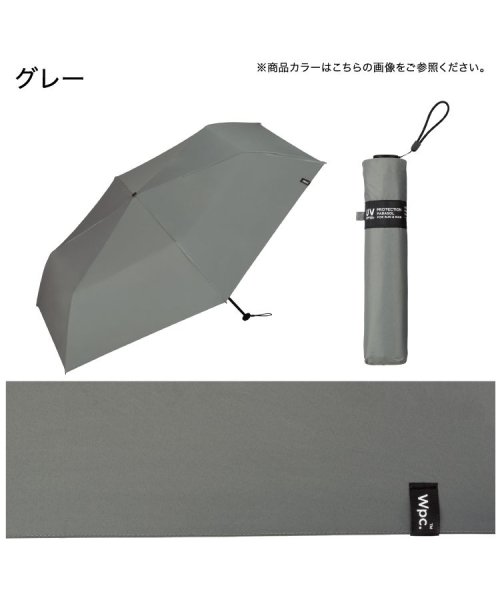 Wpc．(Wpc．)/【Wpc.公式】日傘 エアライトラージパラソルユニセックス 59cm 大きい 完全遮光 遮熱 UVカット 晴雨兼用 メンズ レディース 折り畳み 父の日 ギフト/img20