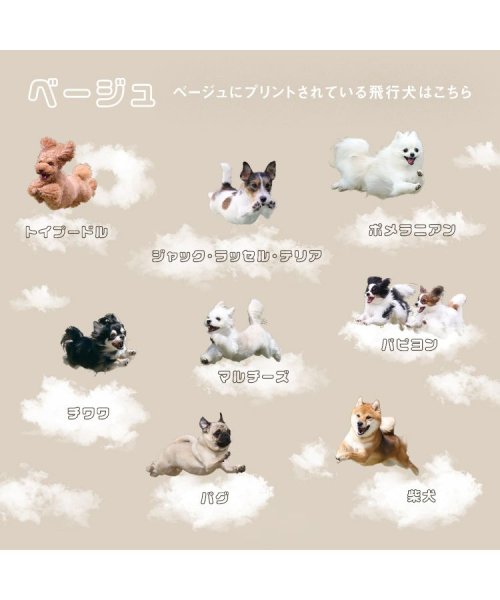 Wpc．(Wpc．)/【Wpc.公式】日傘 飛行犬(R)×Wpc. 空飛ぶ遮光ワンブレラ ミニ 完全遮光 遮熱 晴雨兼用 レディース 折り畳み傘 母の日 母の日ギフト プレゼント/img10