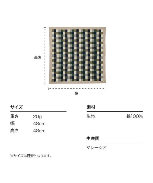 Wpc．(Wpc．)/【Wpc.公式】大判ハンカチ ユニセックス 48cm×48cm メンズ 男性 紳士 おしゃれ 通勤 通学 父の日 ギフト プレゼント/img10