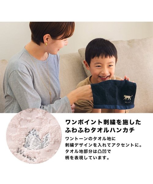 Wpc．(Wpc．)/【Wpc.公式】ハンカチ 刺繍ワンポイント ハンカチタオル ふわふわ レディース 女性 可愛い おしゃれ 可愛い 女性 通勤 通学/img02