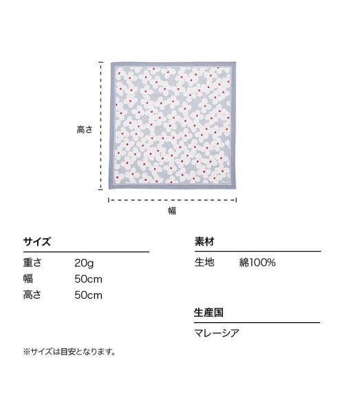 Wpc．(Wpc．)/【Wpc.公式】大判ハンカチ 50cm×50cm レディース 女性 お弁当包み 北欧柄 可愛い おしゃれ 女性 通勤 通学/img10