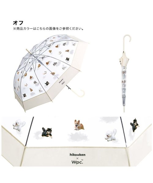 Wpc．(Wpc．)/【Wpc.公式】［ビニール傘］飛行犬(R)×Wpc. 空飛ぶワンブレラ 親骨61cm 大きい ジャンプ傘 傘 レディース 雨傘 長傘 おしゃれ 可愛い 女性 通/img13