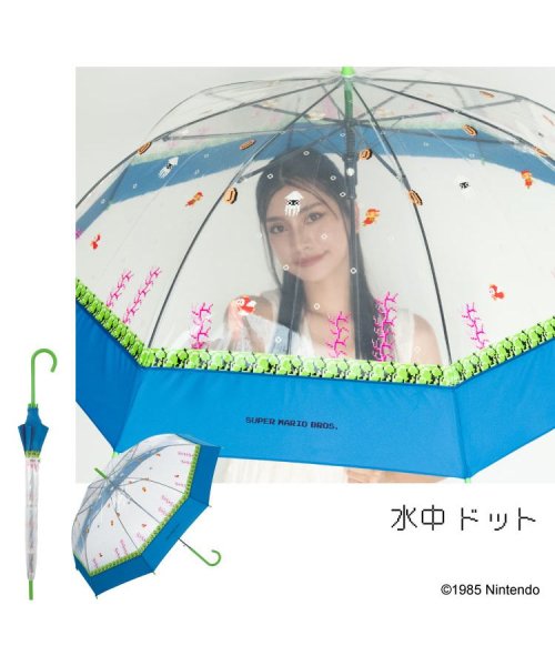 Wpc．(Wpc．)/【Wpc.公式】［ビニール傘］ スーパーマリオブラザーズ 親骨60cm 大きい 傘 レディース 雨傘 長傘 男性 女性 おしゃれ シンプル 通勤 通学/img03