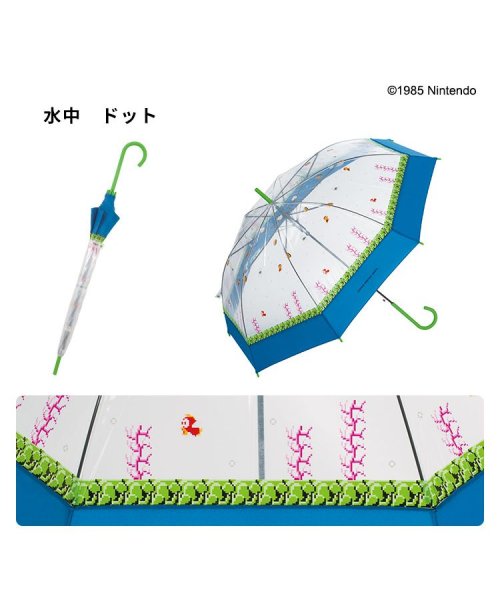 Wpc．(Wpc．)/【Wpc.公式】［ビニール傘］ スーパーマリオブラザーズ 親骨60cm 大きい 傘 レディース 雨傘 長傘 男性 女性 おしゃれ シンプル 通勤 通学/img09