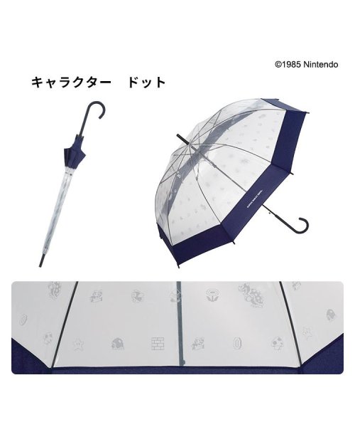 Wpc．(Wpc．)/【Wpc.公式】［ビニール傘］ スーパーマリオブラザーズ 親骨60cm 大きい 傘 レディース 雨傘 長傘 男性 女性 おしゃれ シンプル 通勤 通学/img11