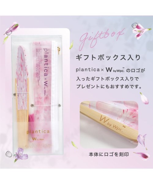 Wpc．(Wpc．)/【Wpc.公式】[plantica×Wpc.]ギフトボックス入りフラワー扇子 レディース ギフト おしゃれ 可愛い 女性 母の日 母の日ギフト プレゼント/img03