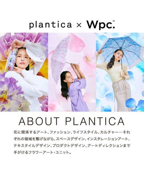 Wpc．(Wpc．)/【Wpc.公式】[plantica×Wpc.]ギフトボックス入りフラワー扇子 レディース プレゼント おしゃれ 可愛い 女性/img08