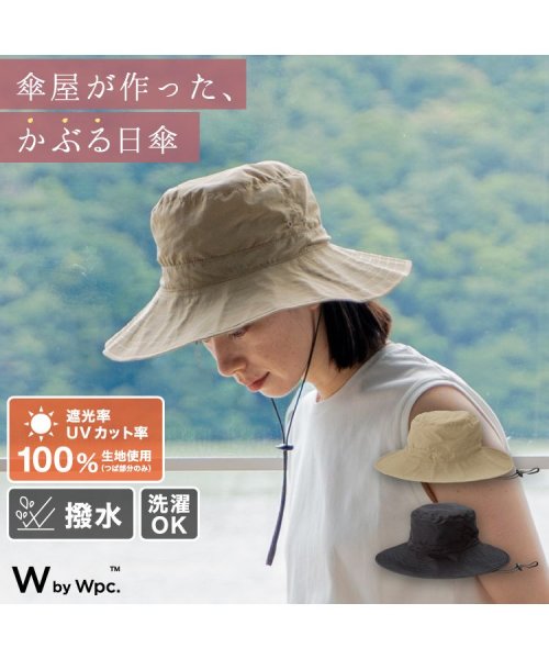 Wpc．(Wpc．)/【Wpc.公式】帽子 UVカットサファリハット 遮光 撥水加工 軽量 折り畳める 紐付き 洗濯可能 おしゃれ 可愛い 女性 レディース/img01