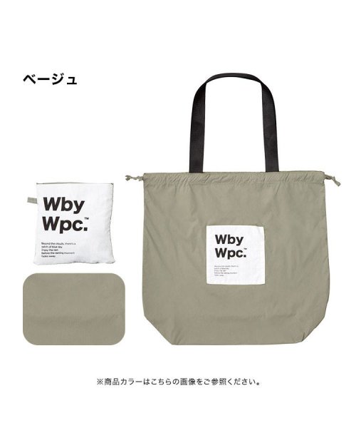 Wpc．(Wpc．)/【Wpc.公式】レイントートバッグ 撥水加工 サブバッグ エコバッグ バッグカバー 折り畳める 男性 女性 おしゃれ シンプル 通勤 通学/img10