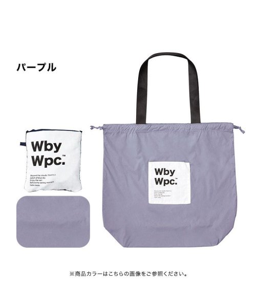 Wpc．(Wpc．)/【Wpc.公式】レイントートバッグ 撥水加工 サブバッグ エコバッグ バッグカバー 折り畳める 男性 女性 おしゃれ シンプル 通勤 通学/img11