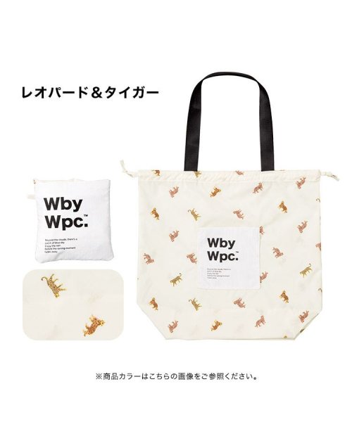 Wpc．(Wpc．)/【Wpc.公式】レイントートバッグ 撥水加工 サブバッグ エコバッグ バッグカバー 折り畳める 男性 女性 おしゃれ シンプル 通勤 通学/img13