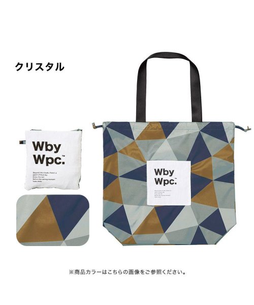 Wpc．(Wpc．)/【Wpc.公式】レイントートバッグ 撥水加工 サブバッグ エコバッグ バッグカバー 折り畳める 男性 女性 おしゃれ シンプル 通勤 通学/img14