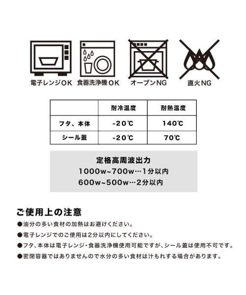 Wpc．(Wpc．)/【Wpc.公式】ランチボックス 弁当箱 レンジ対応 食洗器対応 1段 大きめ お弁当箱 北欧 レディース おしゃれ 可愛い 女性 通勤 通学/img06