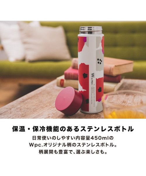 Wpc．(Wpc．)/【Wpc.公式】ステンレスボトル 450ml 保温 保冷 水筒 おしゃれ 可愛い 北欧 レディース 女性 通勤 通学 ギフト 母の日 母の日ギフト プレゼント/img02