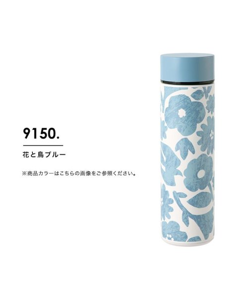 Wpc．(Wpc．)/【Wpc.公式】ステンレスボトル 450ml 保温 保冷 水筒 おしゃれ 可愛い 北欧 レディース 女性 通勤 通学 ギフト 母の日 母の日ギフト プレゼント/img13