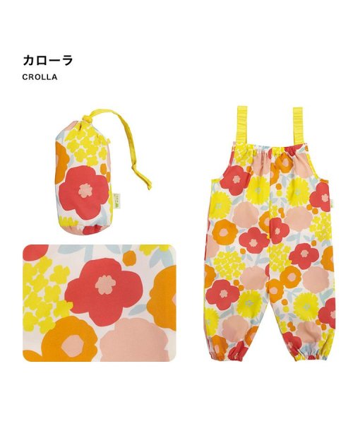 Wpc．(Wpc．)/【Wpc.公式】キッズレインコート Wpc. KIDS PLAYWEAR 子供用 レインウェア 男の子 女の子 子供 おしゃれ 可愛い 通学 幼稚園 小学生 /img09