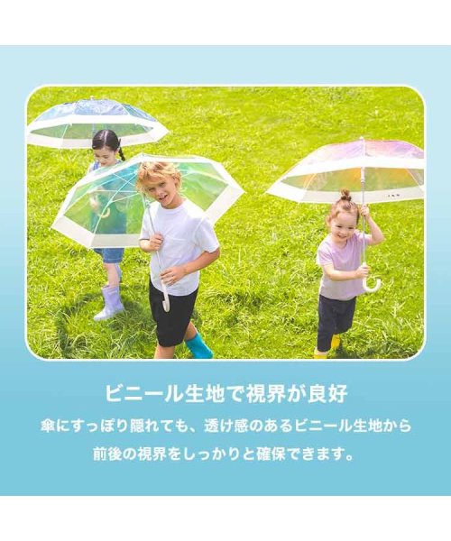 Wpc．(Wpc．)/【Wpc.公式】キッズ 雨傘 Wpc.KIDS 空色アンブレラ 親骨55cm 大きい 子供用 子ども 男の子 女の子 長傘 雨傘 子供 おしゃれ 可愛い 通学 /img03