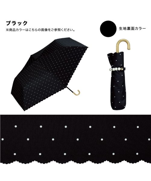 Wpc．(Wpc．)/【Wpc.公式】日傘 遮光ドットパールベルト ミニ 50cm 完全遮光 遮熱 UVカット 晴雨兼用 レディース 折りたたみ おしゃれ 可愛い 折り畳み傘/img13