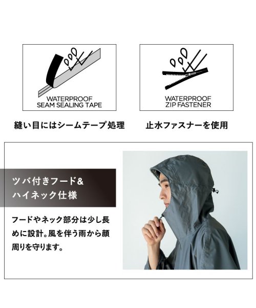 Wpc．(Wpc．)/【Wpc.公式】レインウェア IZA レインブレーカーポンチョ メンズ レディース レインポンチョ 男性 女性 おしゃれ シンプル 通勤 通学/img05