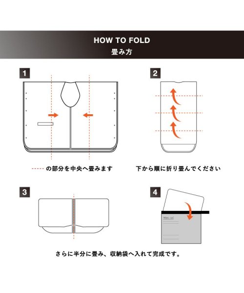 Wpc．(Wpc．)/【Wpc.公式】レインウェア IZA レインブレーカーポンチョ メンズ レディース レインポンチョ 男性 女性 おしゃれ シンプル 通勤 通学/img09