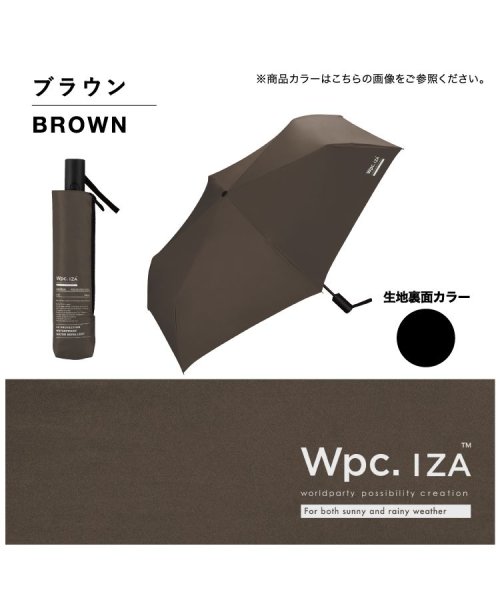 Wpc．(Wpc．)/【Wpc.公式】日傘 IZA Type:Automatic & Safe 54cm 自動開閉 完全遮光 遮熱 UVカット 晴雨兼用 メンズ レディース 折り畳み/img16
