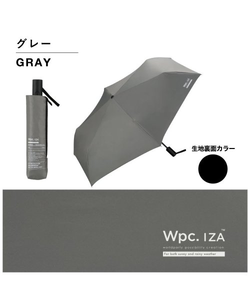 Wpc．(Wpc．)/【Wpc.公式】日傘 IZA Type:Automatic & Safe 54cm 自動開閉 完全遮光 遮熱 UVカット 晴雨兼用 メンズ レディース 折り畳み/img17