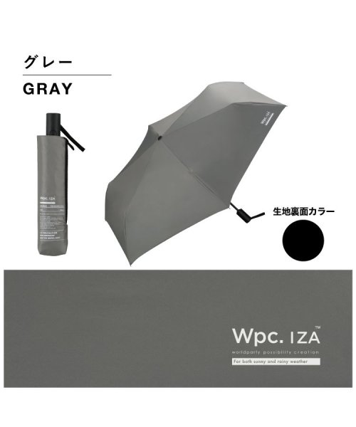 Wpc．(Wpc．)/【Wpc.公式】日傘 IZA（イーザ） Type:Automatic & Safe 自動開閉 完全遮光 遮熱 晴雨兼用 大きめ メンズ 折り畳み 父の日 ギフト/img17