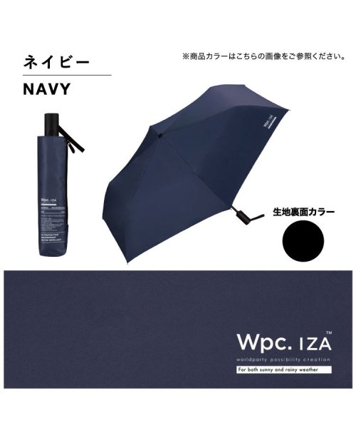 Wpc．(Wpc．)/【Wpc.公式】日傘 IZA（イーザ） Type:Automatic & Safe 自動開閉 完全遮光 遮熱 晴雨兼用 大きめ メンズ 折り畳み 父の日 ギフト/img18