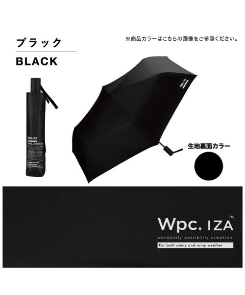 Wpc．(Wpc．)/【Wpc.公式】日傘 IZA Type:Automatic & Safe 54cm 自動開閉 完全遮光 遮熱 UVカット 晴雨兼用 メンズ レディース 折り畳み/img19