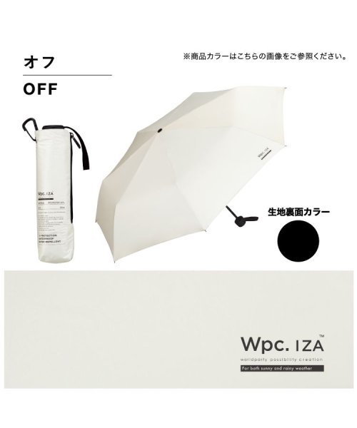 Wpc．(Wpc．)/【Wpc.公式】日傘 IZA Type:WIND RESISTANCE 55cm 大きい 完全遮光 遮熱 UVカット 晴雨兼用 メンズ レディース 折りたたみ/img14