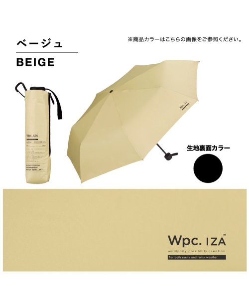 Wpc．(Wpc．)/【Wpc.公式】日傘 IZA Type:WIND RESISTANCE 55cm 大きい 完全遮光 遮熱 UVカット 晴雨兼用 メンズ レディース 折りたたみ/img15