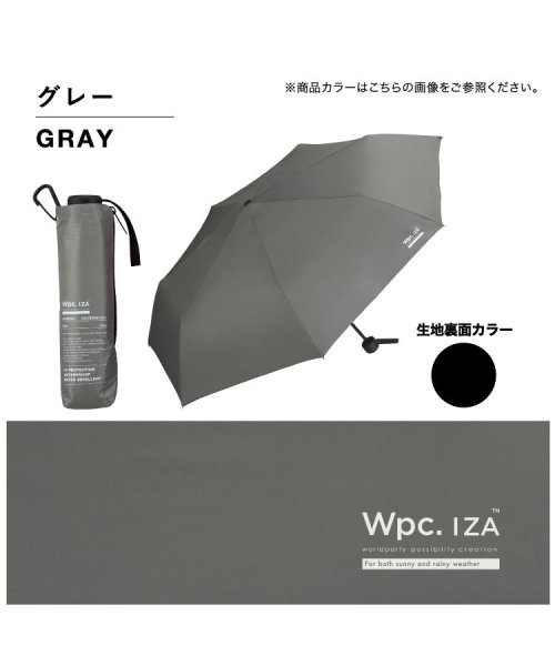 Wpc．(Wpc．)/【Wpc.公式】日傘 IZA Type:WIND RESISTANCE 55cm 大きい 完全遮光 遮熱 UVカット 晴雨兼用 メンズ レディース 折りたたみ/img16