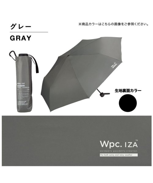 Wpc．(Wpc．)/【Wpc.公式】日傘 IZA（イーザ） WIND RESISTANCE 耐風 大きい 完全遮光 遮熱 晴雨兼用 メンズ 男性 丈夫 折りたたみ傘 父の日 ギフト/img16