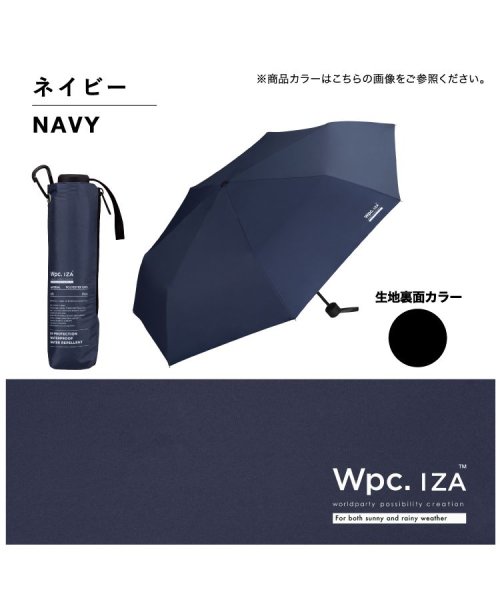 Wpc．(Wpc．)/【Wpc.公式】日傘 IZA Type:WIND RESISTANCE 55cm 大きい 完全遮光 遮熱 UVカット 晴雨兼用 メンズ レディース 折りたたみ/img17