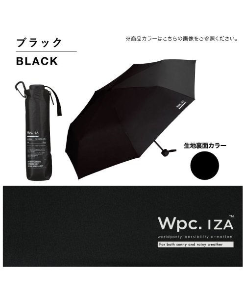 Wpc．(Wpc．)/【Wpc.公式】日傘 IZA（イーザ） WIND RESISTANCE 耐風 大きい 完全遮光 遮熱 晴雨兼用 メンズ 男性 丈夫 折りたたみ傘 父の日 ギフト/img18