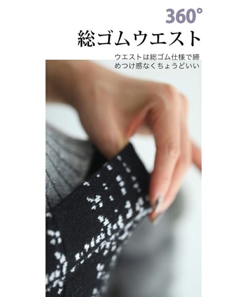 CAWAII(カワイイ)/裾フリンジが可愛いツイード風ニットミディアムスカート/img01
