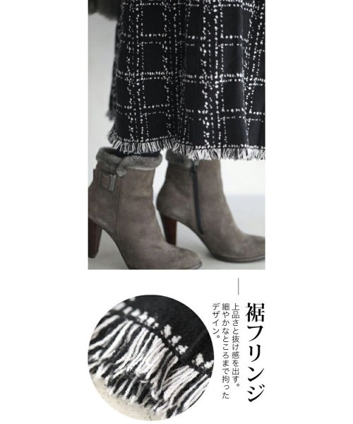 CAWAII(カワイイ)/裾フリンジが可愛いツイード風ニットミディアムスカート/img03