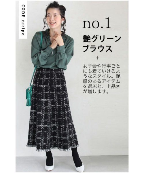 CAWAII(カワイイ)/裾フリンジが可愛いツイード風ニットミディアムスカート/img05