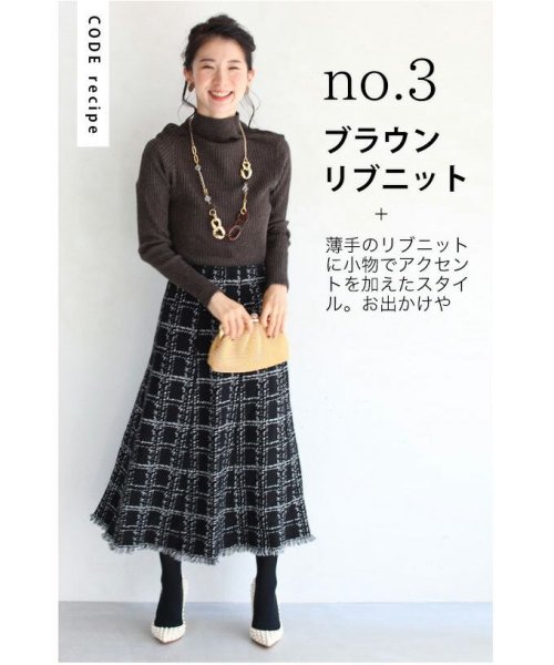 CAWAII(カワイイ)/裾フリンジが可愛いツイード風ニットミディアムスカート/img07